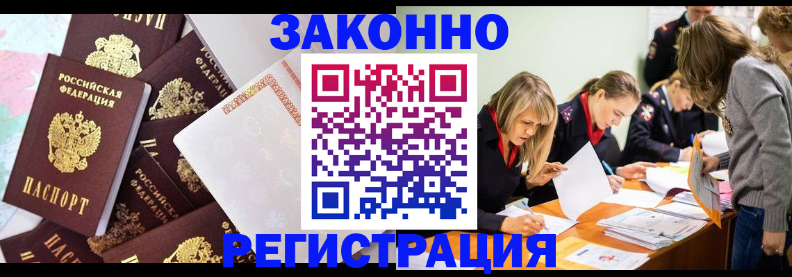 регистрация для школы в Шумерле