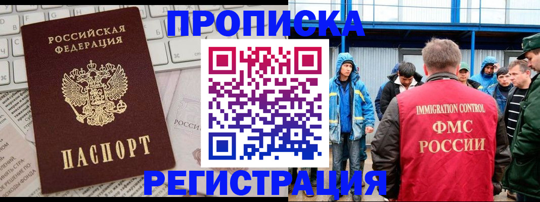 найти адрес прописки в Шумерле